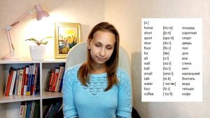 Урок английского языка №1. Как читаются английские гласные звуки.