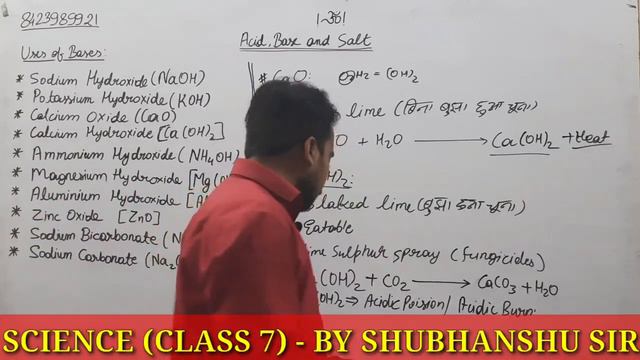 CLASS - 7 || SCIENCE || ACID BASE & SALT || PART - 8 || USES OF BASES || BY SHUBHANSHU SIR.... смотреть онлайн