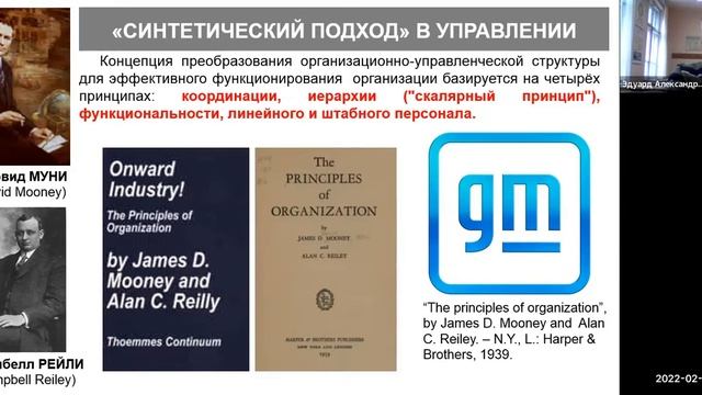 Тема 1. Менеджмент (лекция)