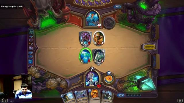 HearthStone (1) смотреть онлайн