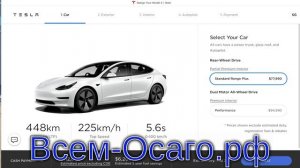 Tesla второй раз за неделю повысила цены на свои автомобили на основных рынках