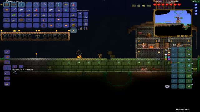 Баг на вещи или же дюп в Terraria 1.3.5.3 смотреть онлайн