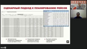 TMS под ключ или Как быть готовым к тиражированию?