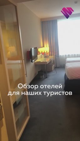 В каких отелях стоит остановиться?