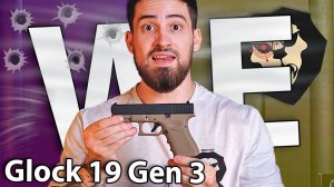 Страйкбольный пистолет WE Glock 19 Gen 3 (6 мм, Green Gas, GBB, Tan) видео обзор