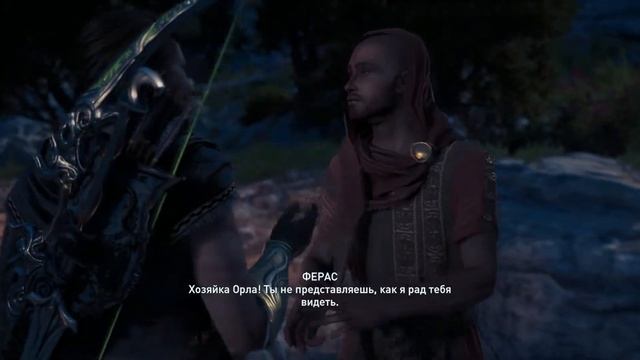 Assassin's Creed Odyssey Судьба Атлантиды - Часть 2. В поисках Фераса смотреть онлайн