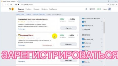 ?проверено?