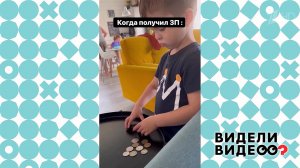 Копеечка к копеечке. Видели видео? Фрагмент выпуска от 29.01.2023