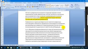 У всех Служащих от ЮРЛИЦа Должна быть Доверенность !
