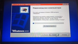Обновление с Windows 3.11 до Windows 10 на старом ноутбуке Asus | Первая часть