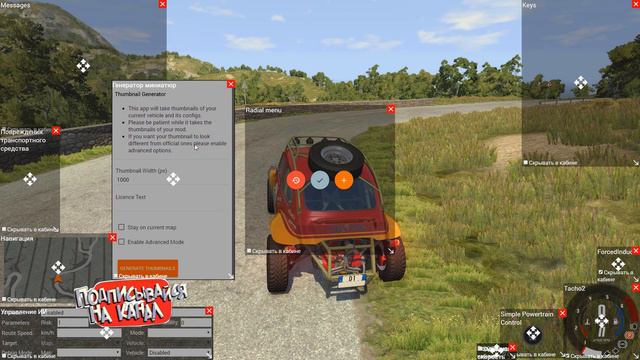 Новая КАРТА - ИТАЛИЯ! И Бешеные Итальянские ЖИГУЛИ! БОЛЬШОЕ ОБНОВЛЕНИЕ! BeamNG Drive смотреть онлайн