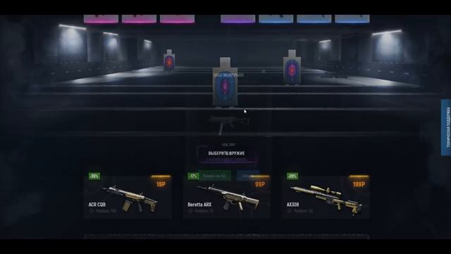 Новые Подарки на 1 Апреля в warface, Новый Пальцестрел, Новые Достижения и оружия в варфейс смотреть онлайн