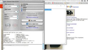 Прошивка модема huawei 3372