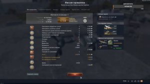 War Thunder/Вар Тандер/ МЫ РАСКРУТИМ ЭТУ ИГРУ
