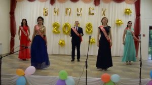 Выпускной флешмоб 11 класса