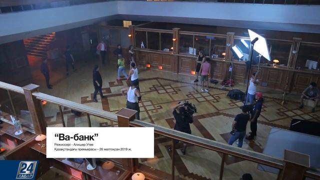 Кинобизнес І Иван Жарков смотреть онлайн