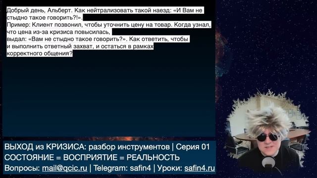 ВЫХОД из КРИЗИСА: разбор инструментов | Серия 01 смотреть онлайн