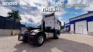 ТЯГАЧ SITRAK 4x2