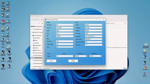 Настройка и тест фотоловушки Филин НТ 001 смотреть онлайн