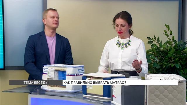 Как правильно выбрать матрас? смотреть онлайн