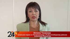 На что обратить внимание при покупке земельного участка под строительство дома…
