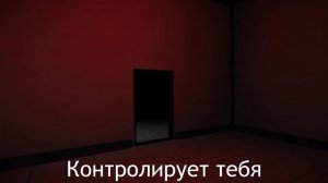 Песня про SCP-012