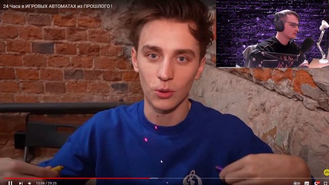 А4 реакция 24 Часа в ИГРОВЫХ АВТОМАТАХ из ПРОШЛОГО смотреть онлайн