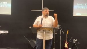 Михаил Орлов - «Конец дела лучше начала его» 25.06.23 Воскресное Богослужение (Основная пр-дь).