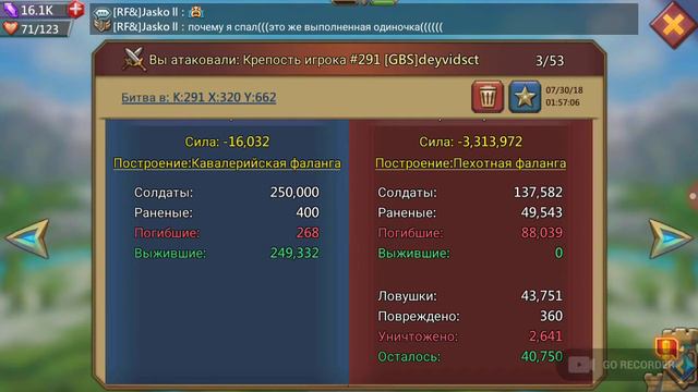 Lords mobile  конец  КВК смотреть онлайн