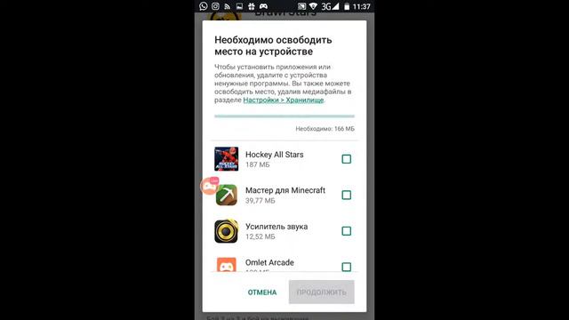 ТЕХНИЧЕСКИЙ ПЕРЕРЫВ!ОБНОВА БРАВЛ СТАРС!ИГРАЮ С ПОДПИЧСИКАМИ! смотреть онлайн