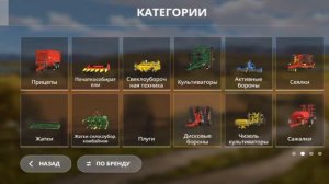 фс 20 (без голоса) небольшой обзор новой версии карты пионер 4.7