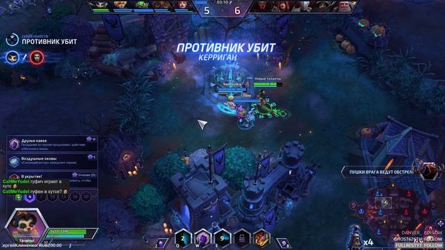 Heroes of the Storm смотреть онлайн