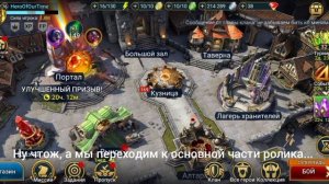 Raid: Shadow legends - Обновлёная пачка 2к1 на Владыку Демонов