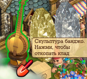 Волшебная балалайка клондайка. Золотая жила