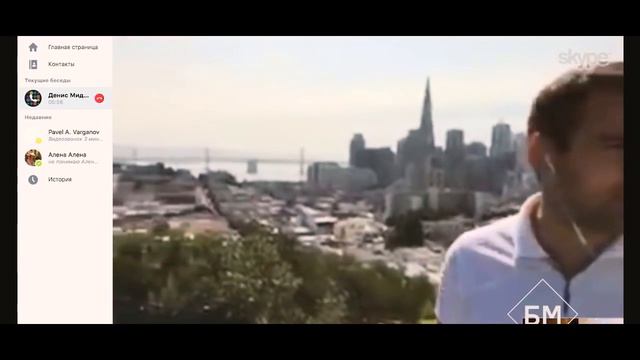 Vlog 8 С чего нужно начинать бизнес в Америке Прямая трансляция из Сан Франциско смотреть онлайн