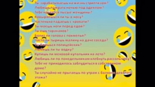 Классные идеи для праздников. Прикольный конкурс-игра «Вопросы и ответы» для праздничного застолья