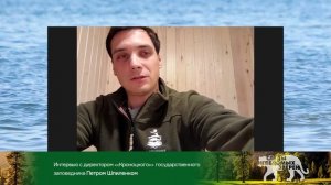 Интервью с Петром Шпиленком.