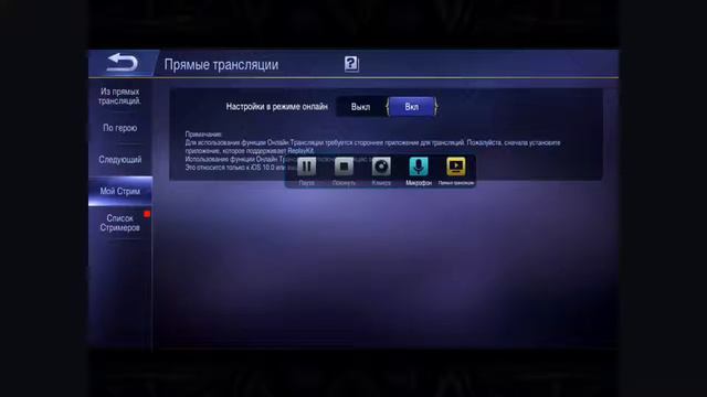 Mobile Legends. Учимся играть! Рейтинг! смотреть онлайн