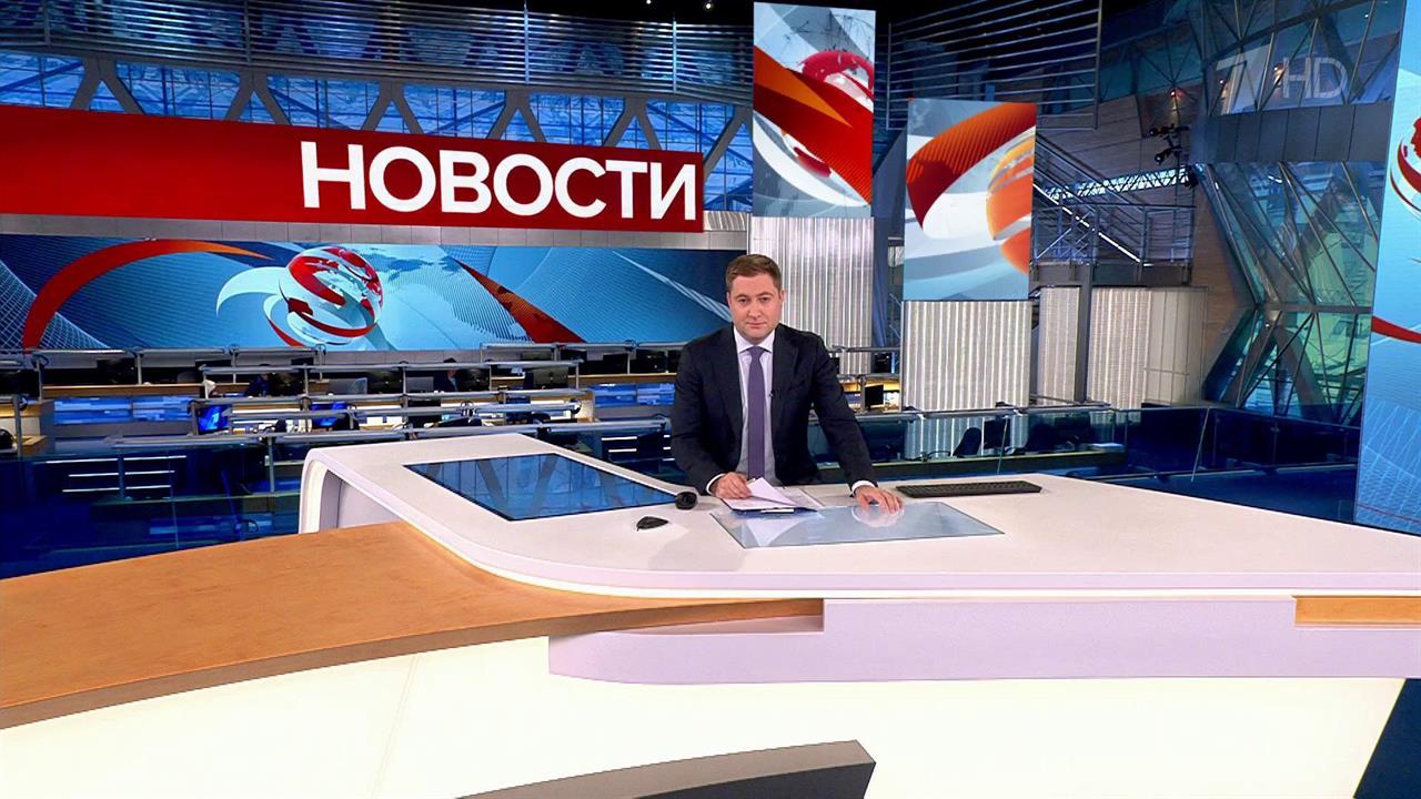 Выпуск новостей в 10:00 от 10.09.2023