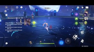 Прохождение витой бездны 10 этаж | Genshin impact 3.4