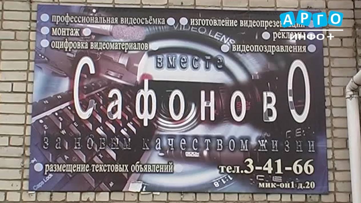 ТРС 
