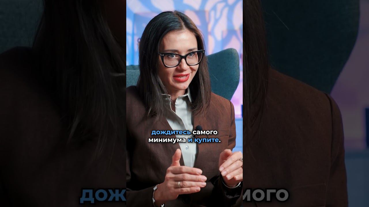 5 Главных Правил Инвестирования, Которые Должен Знать Каждый