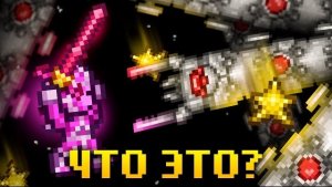 Как такое возможно?! Новая тактика на уничтожителя дохардмодной звездной яростью 2024