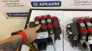 Комплект китайской гидравлики для  экскаватора МТЗ и ЮМЗ. Гидрораспределители + аксиальный насос