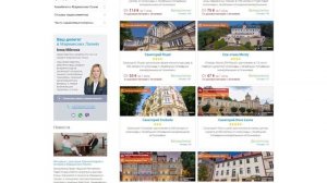 МАРИАНСКИЕ ЛАЗНИ. Как выбрать лучший санаторий. ТОП по лечению, питанию, комфорту, расположению