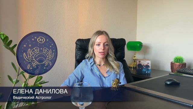 Астрологический прогноз для Раков на сентябрь 2023 год. Вы точно этого хотели? смотреть онлайн