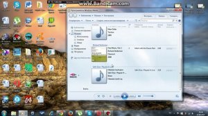 Как добавить музыку в проигрыватель Windows Media