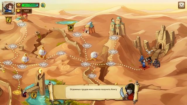 [12] Braveland Wizard - КОНЕЦ смотреть онлайн