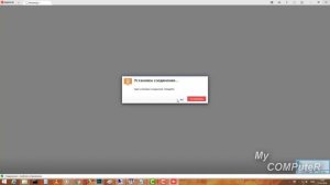 Подключение компьютера к другому компьютеру через интернет часть 1 (Программа AnyDesk)