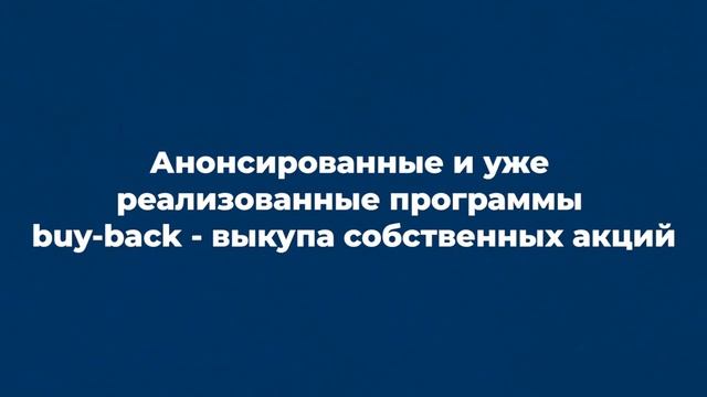 Как анализировать финансовую отчетность компаний? Самое важное для инвестора